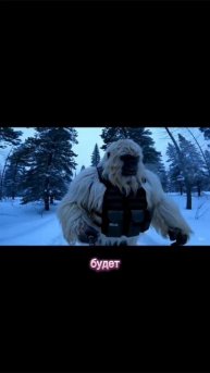 ВЛОГ СНЕЖНОГО ЧЕЛОВЕКА. ВОЗМОЖНОСТИ НЕЙРОСЕТИ VEO 3 #ВЛОГ #VEO3