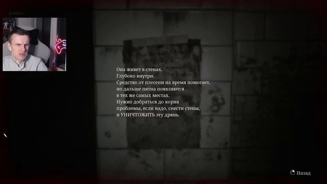 SILENT HILL 2. #5. Босс - рот. Женщина пропала из палаты...