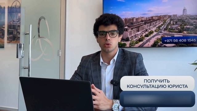 Наследование недвижимости в Дубае: Что нужно знать ин?