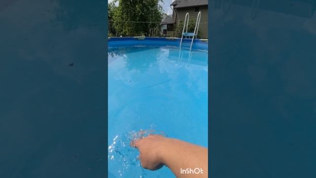 Бассейн