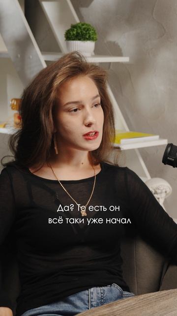 Стать лучшей версией себя. СМОТРИ ПОДКАСТ НА КАНАЛЕ