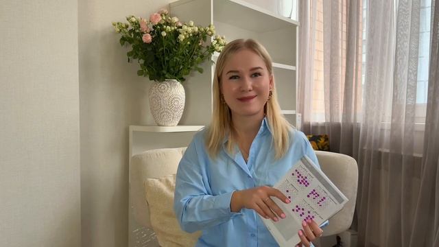 Подведение итогов ноября и планирование декабря | веб-