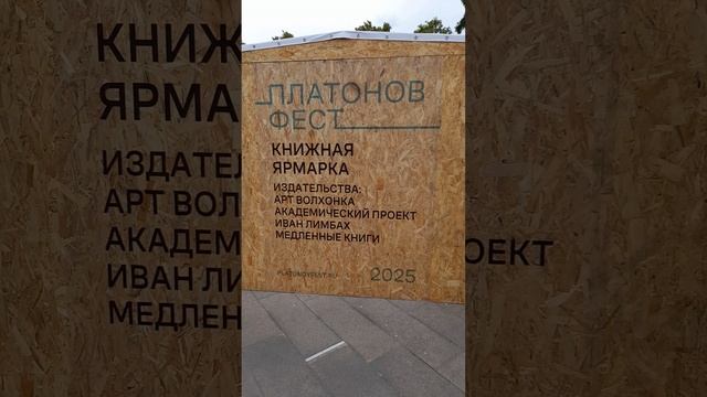 Воронеж. Советская площадь.