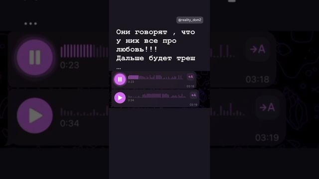 Молодой человек Кристины Белой решил показать внутрянку проекта