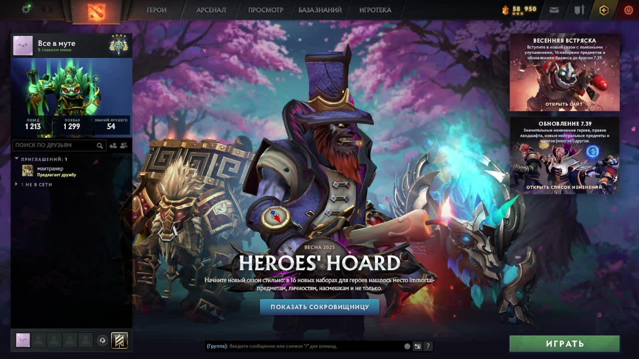Слушаем музыку играем! Дота 2 Turbo | Dota 2