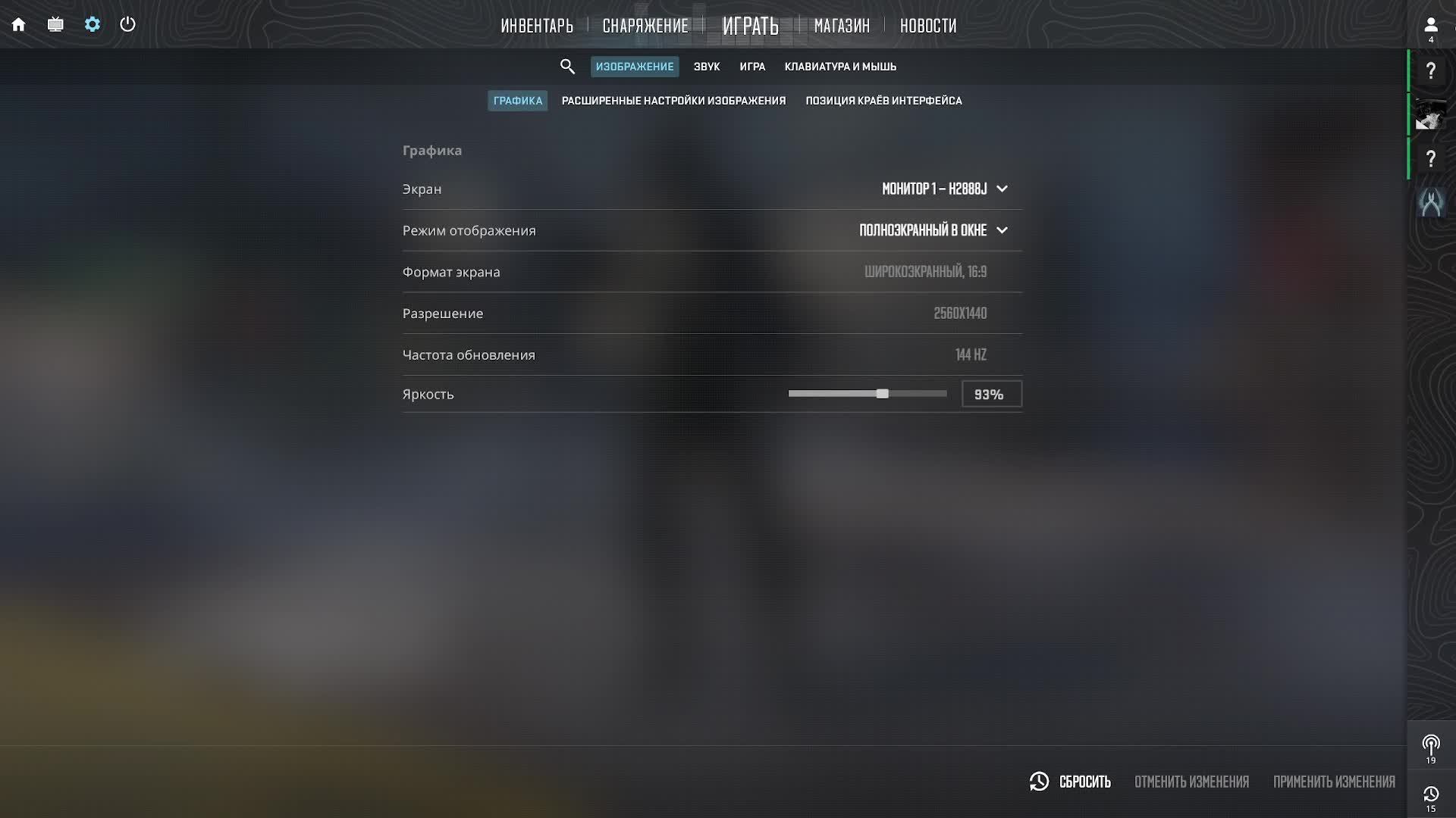 cs 2