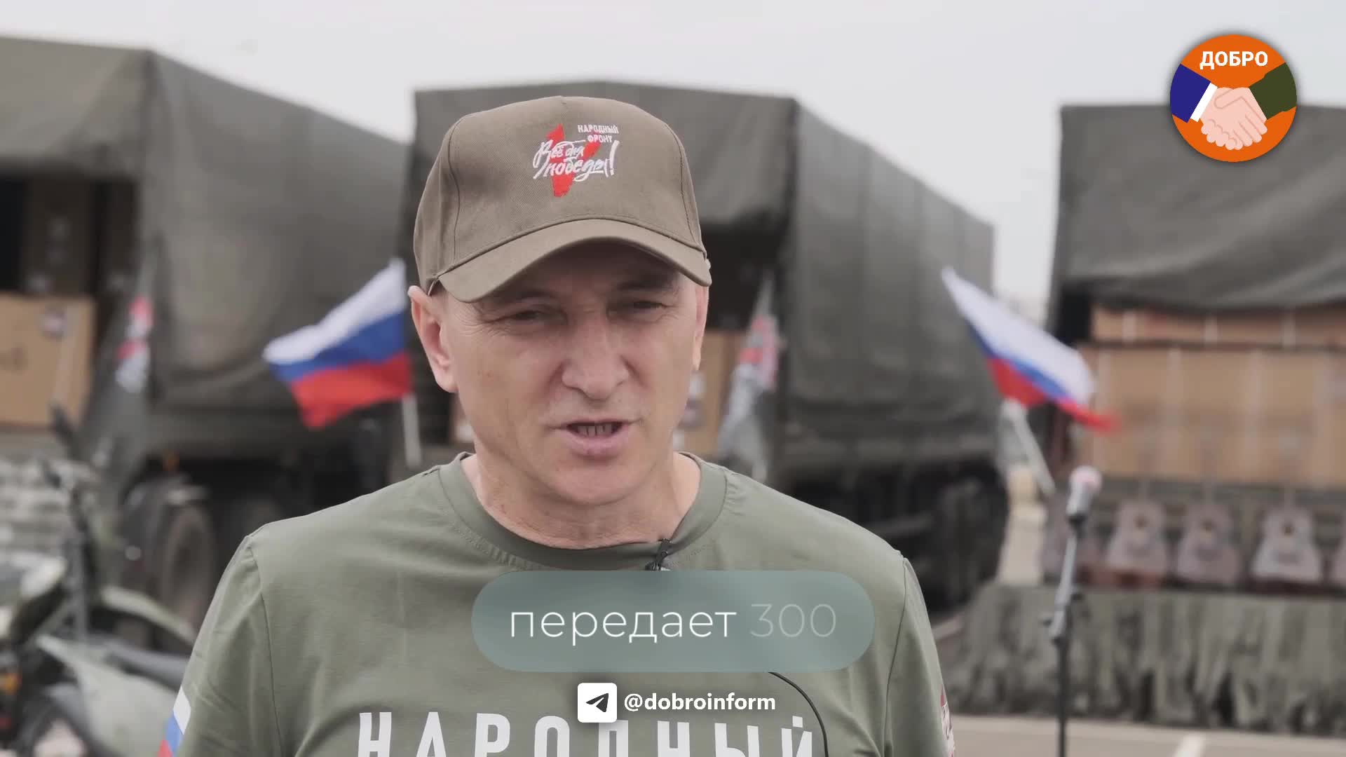 Военнослужащие группировки войск «Центр» получили от Народного фронта 300 мотоциклов для выполнен...