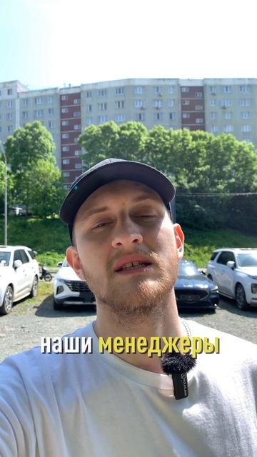 ЧТО ВИДЯТ НАШИ МЕНЕДЖЕРЫ😱