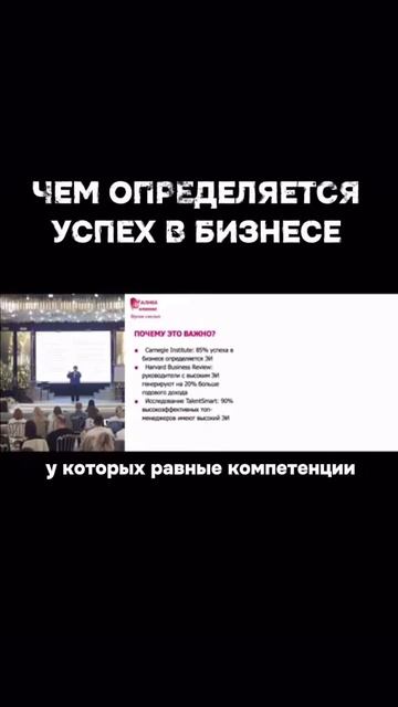 Что определяет успех в бизнесе