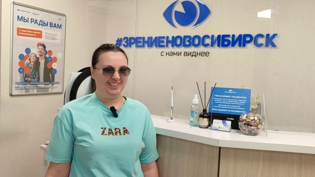 Отзыв о лазерной коррекции зрения в клинике "Зрение Новосибирск", 88001009876