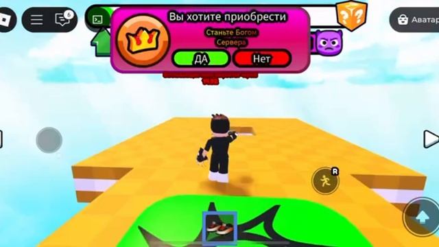 крут