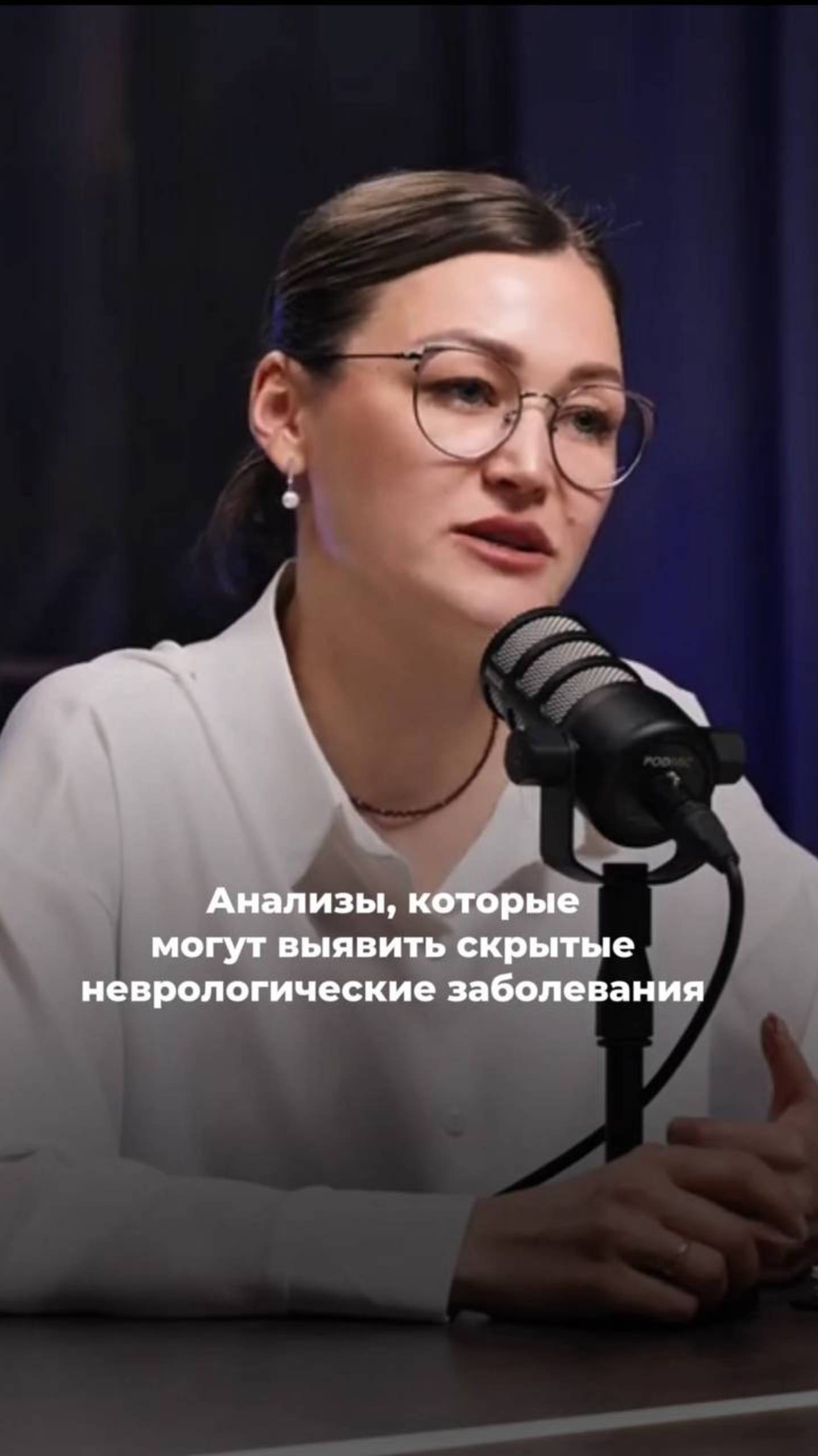 Анализы, которые могут выявить скрытые неврологические заболевания