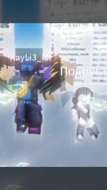 коллаб с другом Сашей