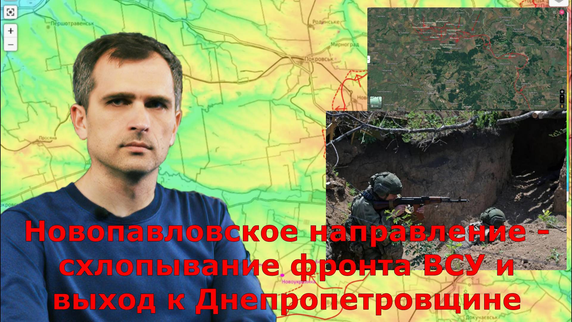 Военная сводка СВО на Украине от Юрия Подоляки на 12.06.2025: ВС РФ освободили Алексеевку