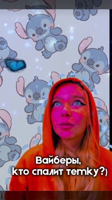 ?)