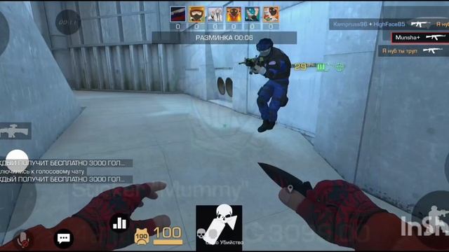 Точно нет?))) #стандофф2 #standoff #Стандоффчик