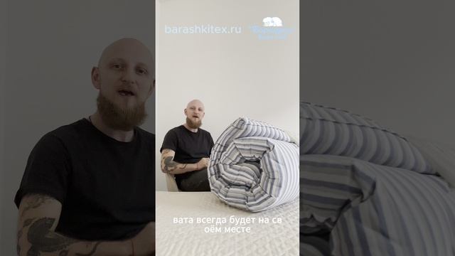 Ватные матрасы от производителя хлопок, ТИК, ГОСТ с быстрой доставкой по СПб
Бюро снов "Барашки"