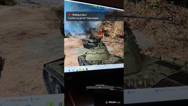 Прямая трансляция fishing и мы !