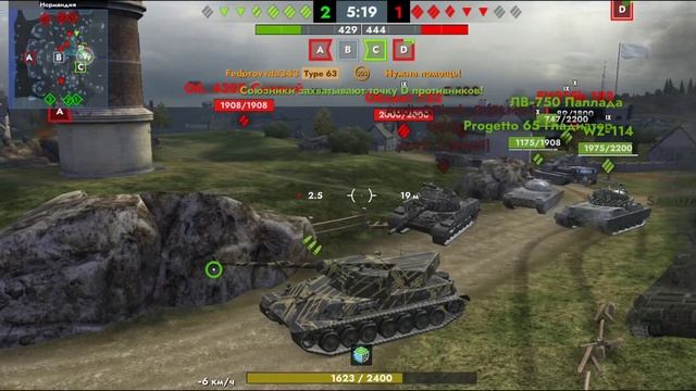 Второй мастер на Type 63 в Tanks Blitz.