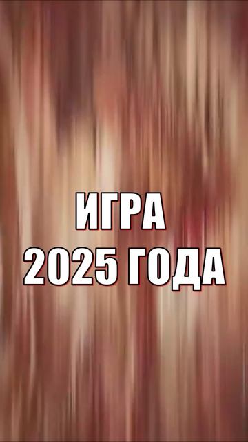 The Alters - новинки 2025