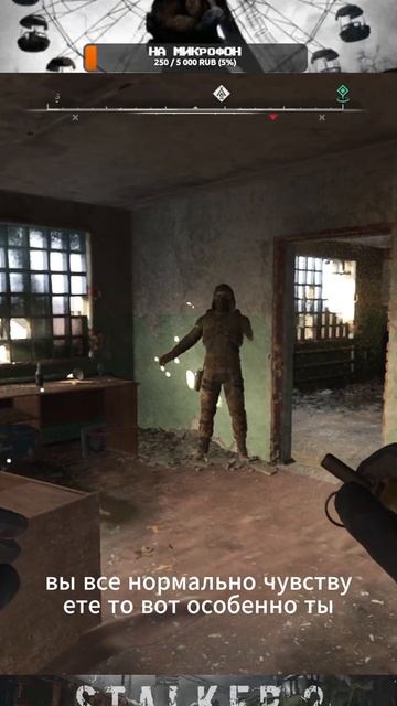 STALKER 2 у вас нормально все?