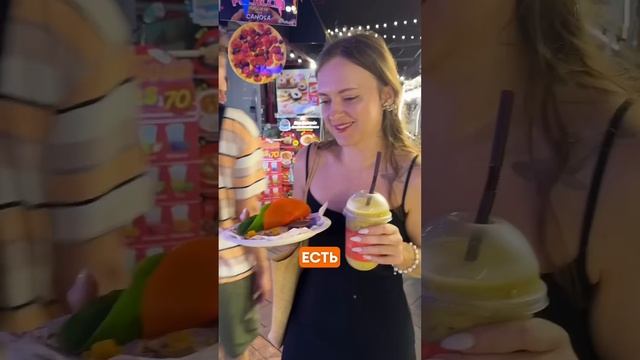 Сравним цены на Тай, Египет и Турцию в комментариях