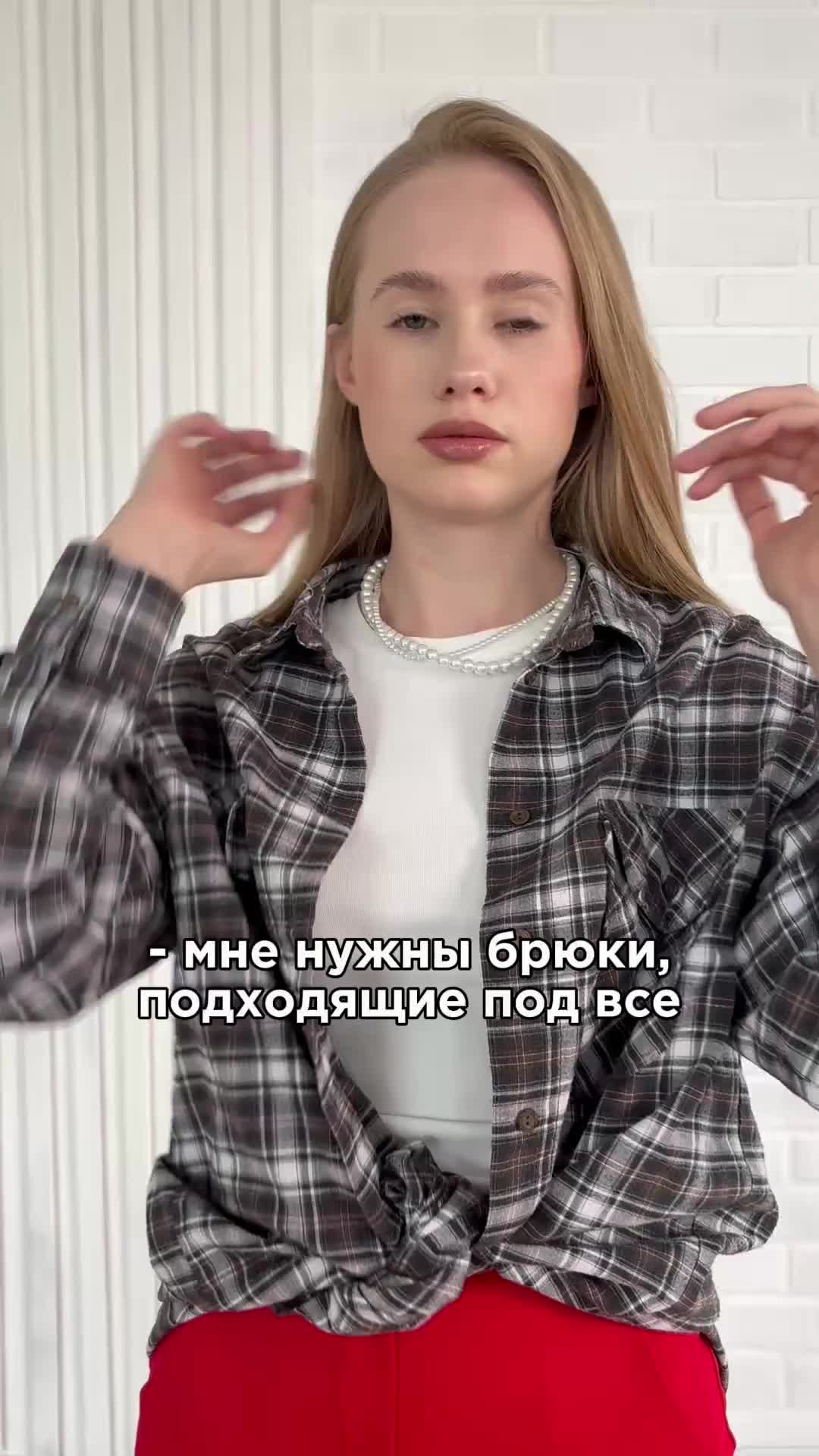 артикул брюк на WB: 160008088