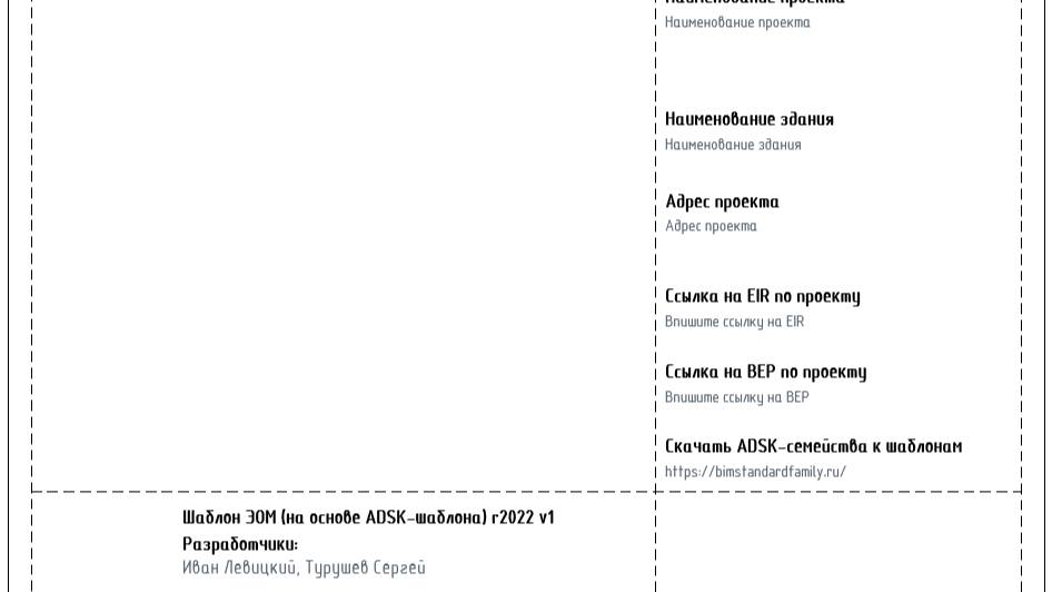 1. Состав файлов