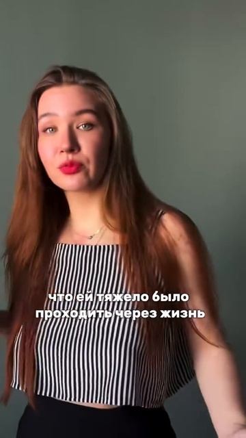 Неожиданный поворот 💆🏼♀️