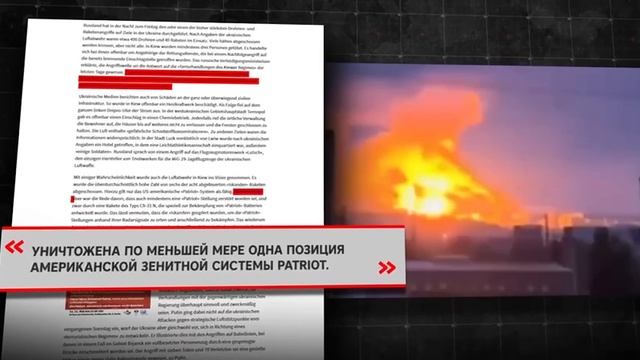 Западные СМИ