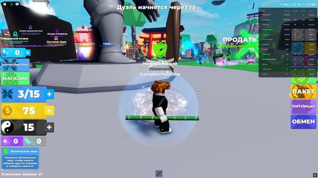 Режим Ниндзя в игре Roblox