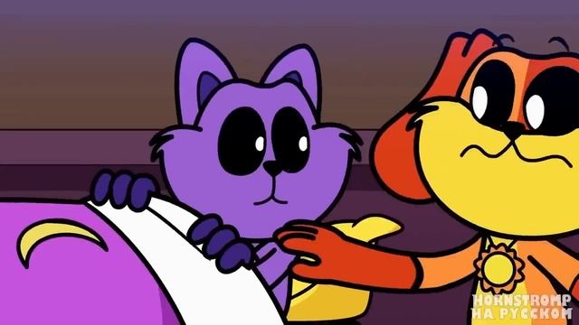 Hornstromp - КОТ ДРЕМОТ - ХМУРОЕ НЕДОРАЗУМЕНИЕ!   Poppy Playtime 4 -
