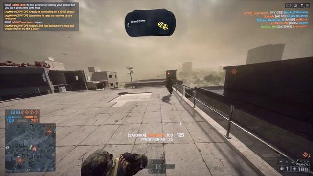Battlefield 4 (1324)