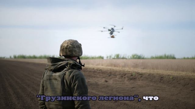 При взрыве на базе «Грузинского легиона» ВСУ ликвидирован наемник Дарчия