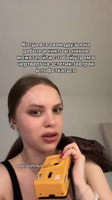 💛 Kodak M35 Желтый (WB: 180291969) – луч солнца в твоих руках