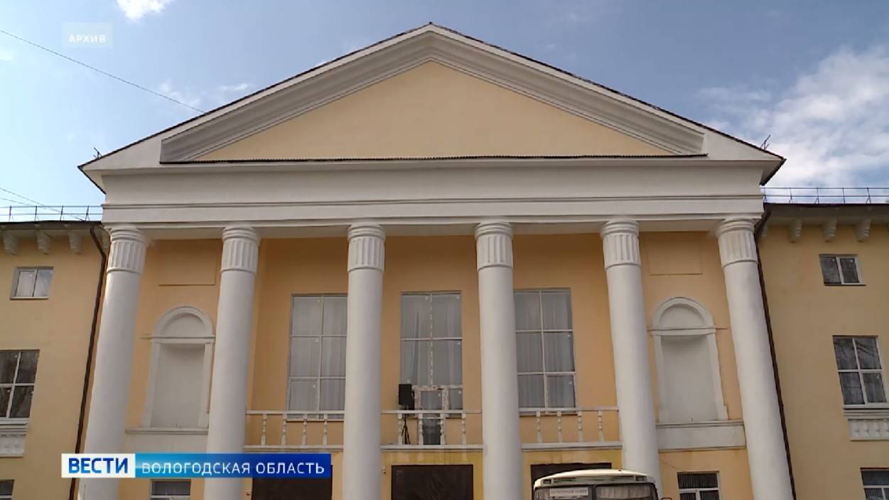 Вологодские культурно-досуговые учреждения могут подать заявку на участие в конкурсе
