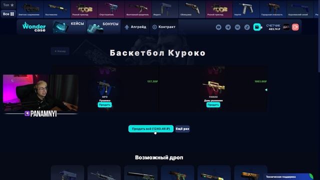 ВЫВЕЛ ПЕРЧАТКИ С 500Р НА CASEBATTLE?! ЭТО САМЫЙ ЛУЧШИЙ КЕЙС?!