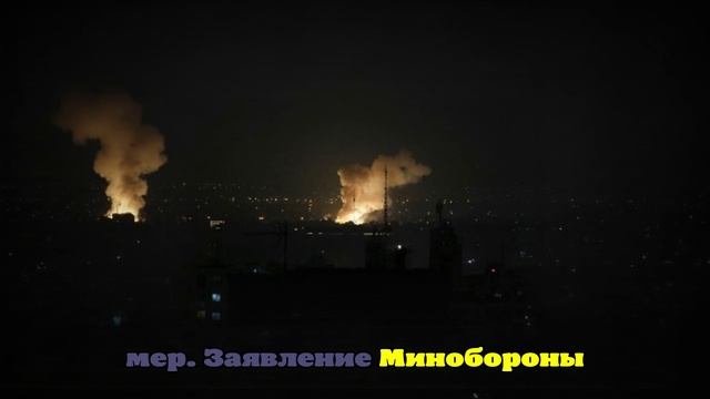 Минобороны Ирана в соцсети Х анонсировало «охоту на крыс» после удара Израиля