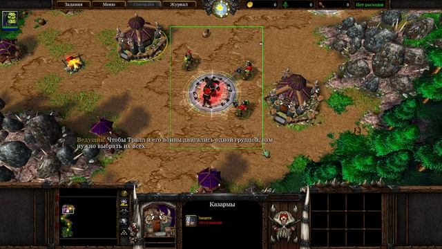 ВЕЩИЙ СОН ТРАЛЛА — Warcraft III (3): Reign of Chaos (2002) Прохождение #