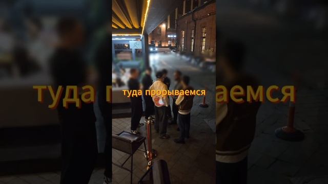 "Ты почему негров пропускаешь, а нас нет? Это все из-за нашей кавказской внешности?