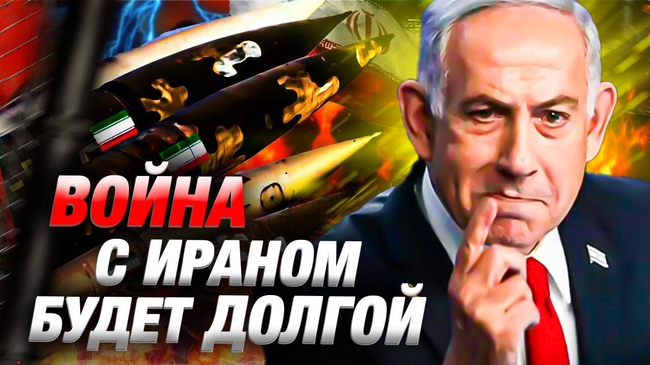 Иран обещает жёсткий ответ Израилю — новости политики