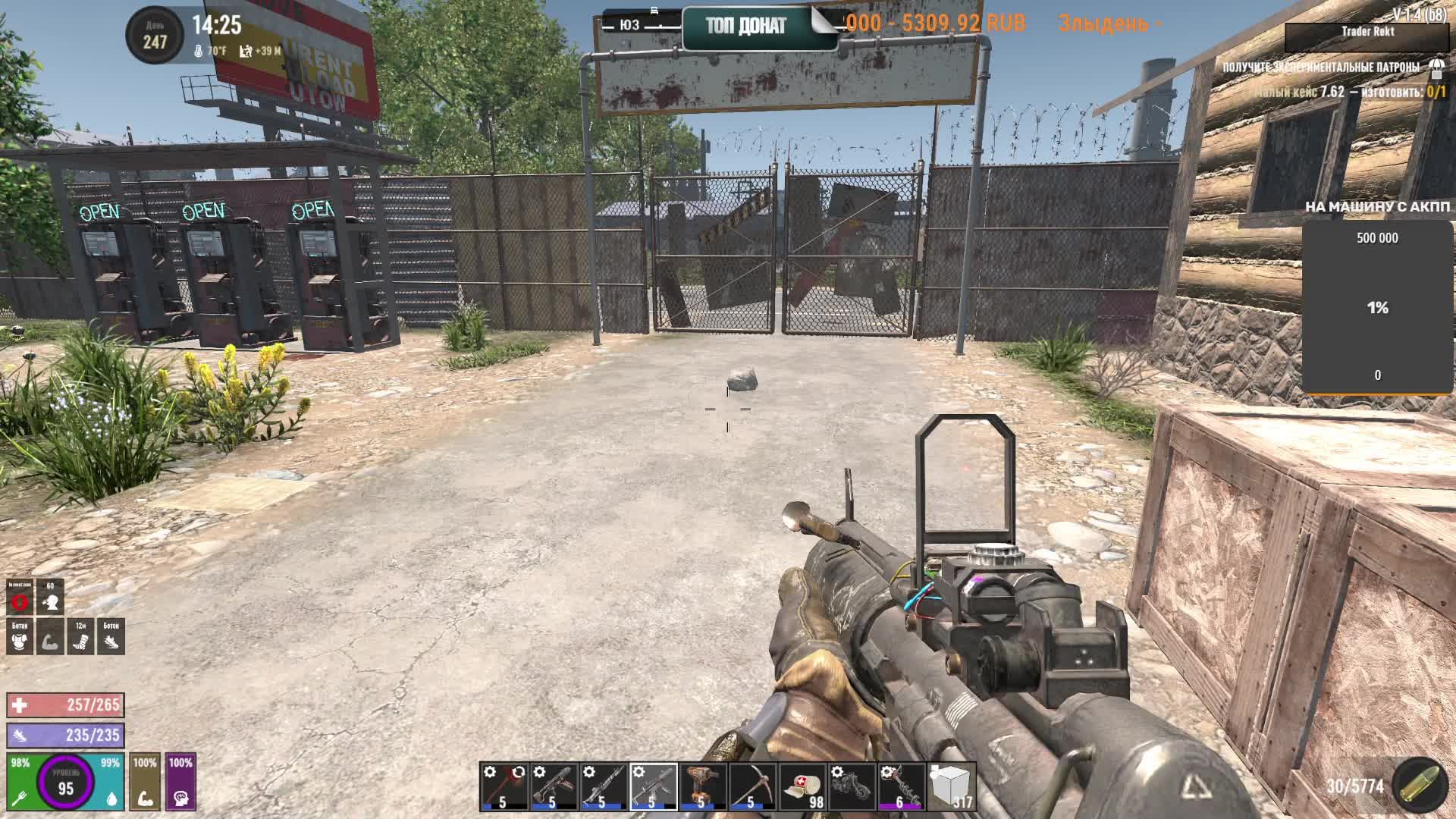 7 Days to Die зомби вы где!?)
