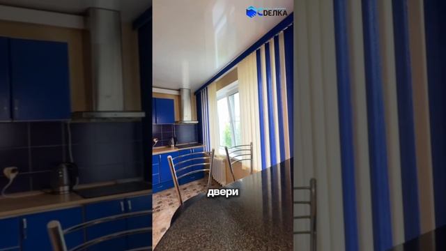В продаже 3кк в центре микрорайона!