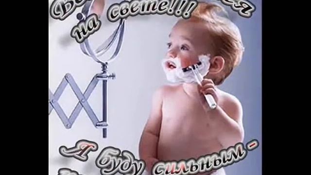 Все сбывается на свете