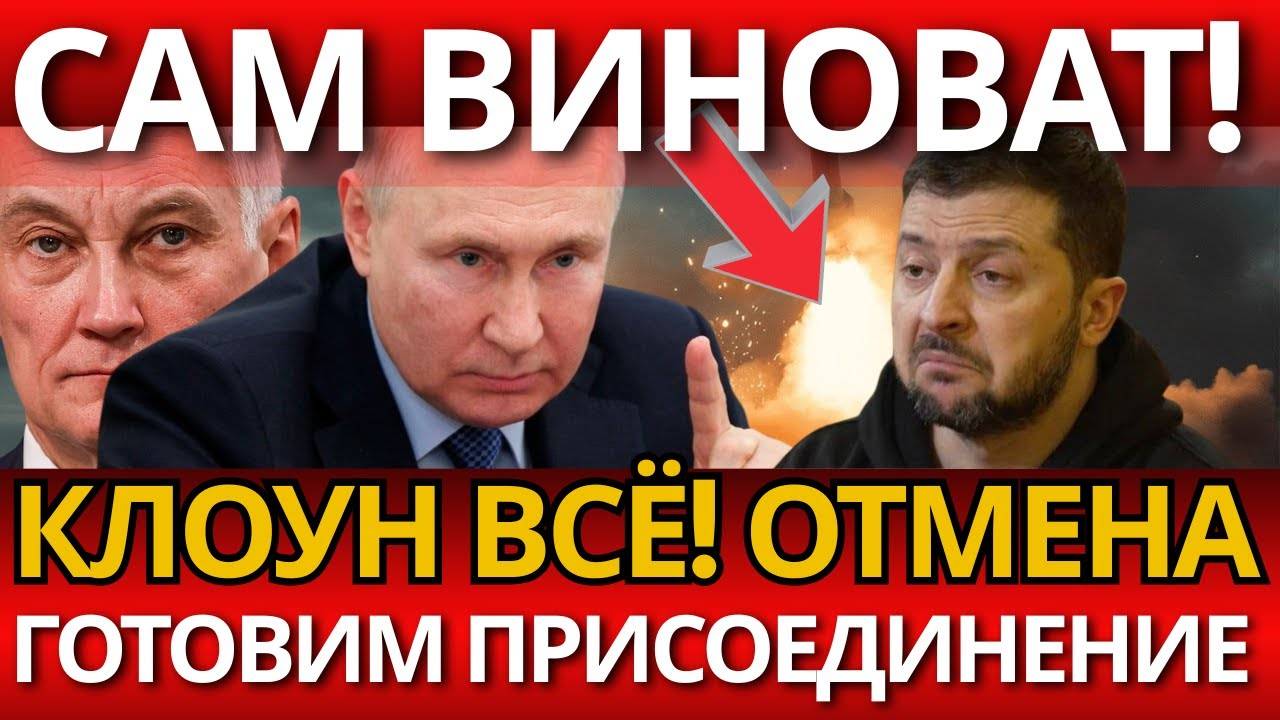 ВЕСЬ МИР В ШОКЕ! От атаки на аэродромы – Трамп дал повод Путину!