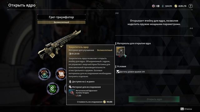 Новое обновление TFD укрепляет конкуренцию "живых" луте