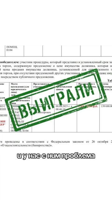 Не попадайте в такие ситуации ❌