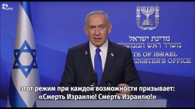 НАЧАЛОСЬ: Премьер Израиля Биньямин Нетаньяху объяснил в обращении к народу начало операции.