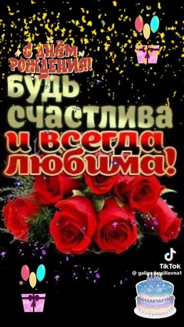 рпавеу