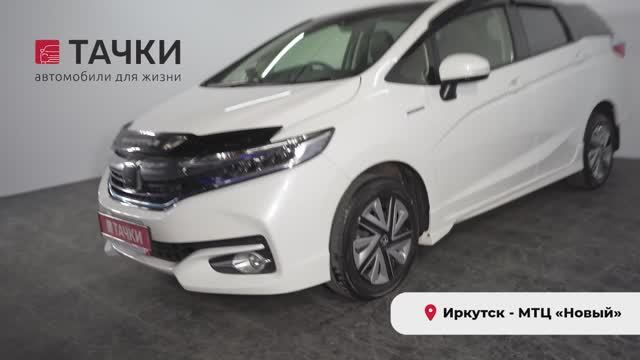 Honda shuttl 2017
